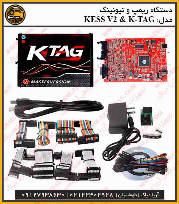 دستگاه ریمپ و تیونینگ KESSV2 - KTAG