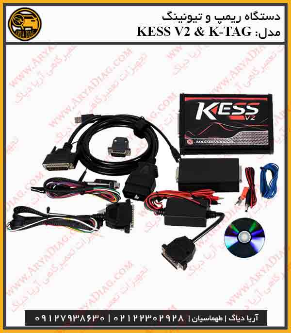 دستگاه ریمپ و تیونینگ KESSV2 - KTAG